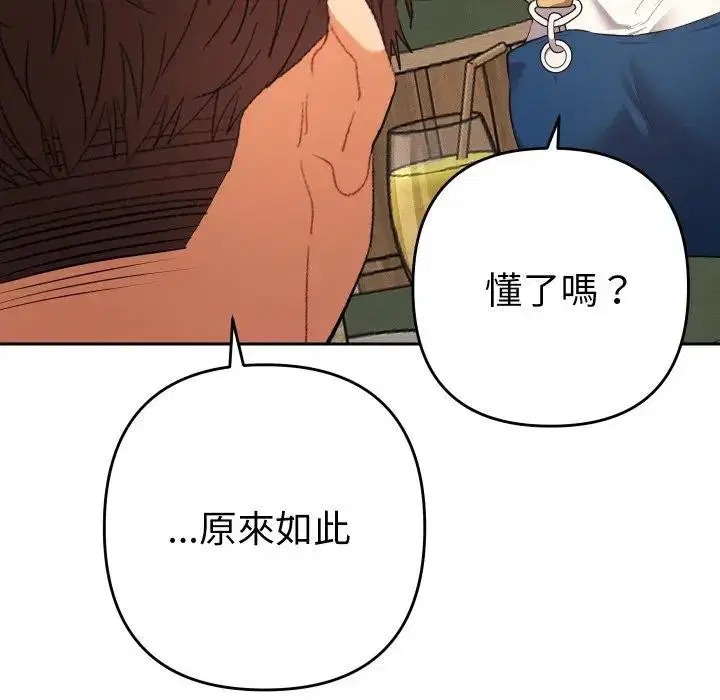 第22話