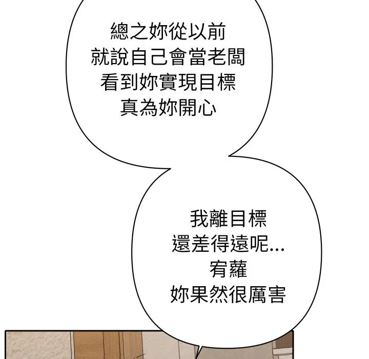 第22話
