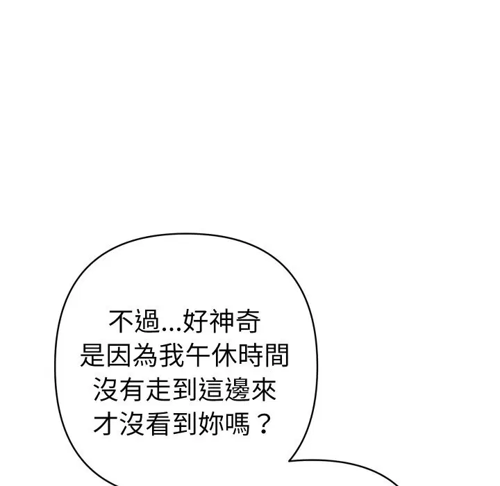 第22話