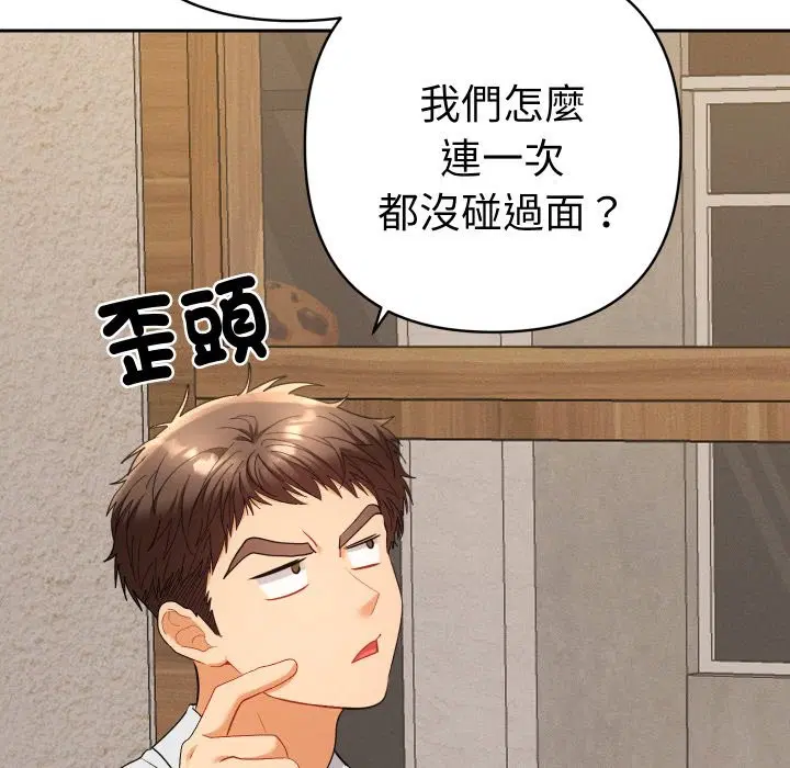 第22話