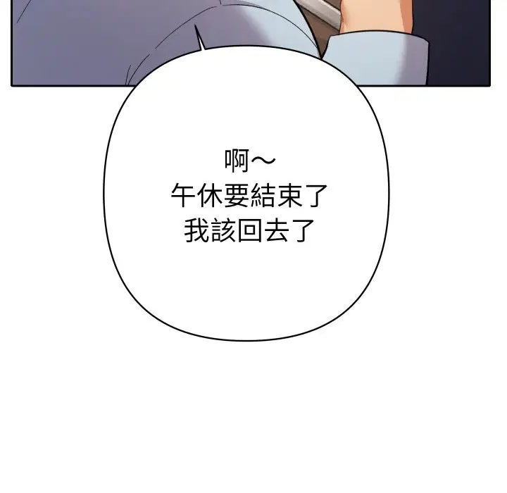 第22話
