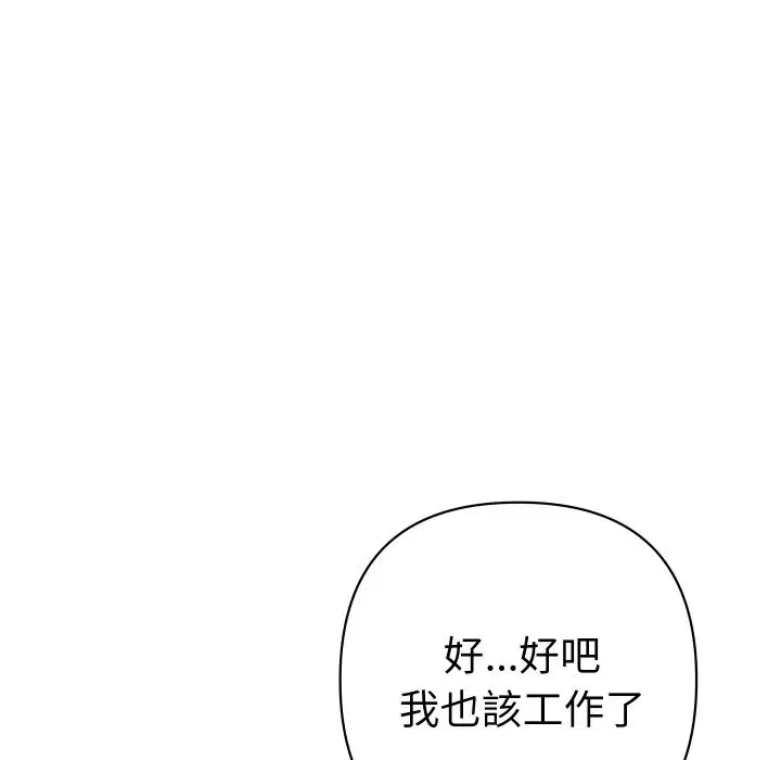 第22話