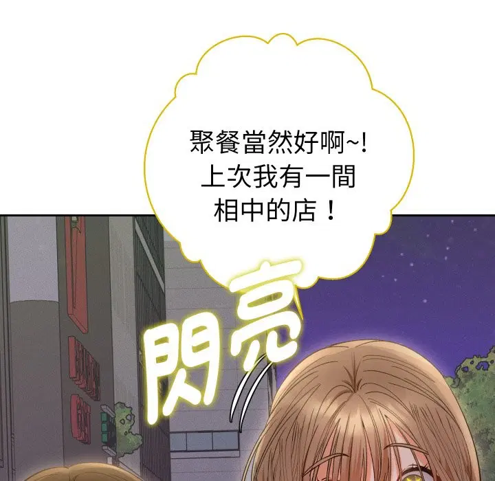 第22話
