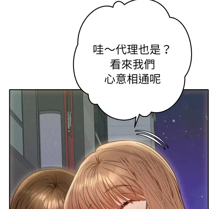 第22話
