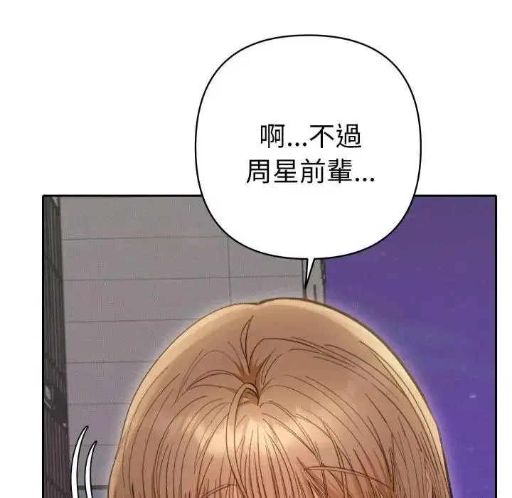 第22話