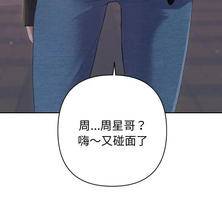 第22話