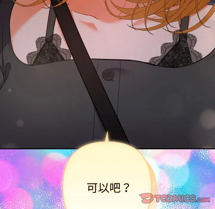 第22話