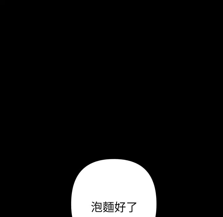 第22話