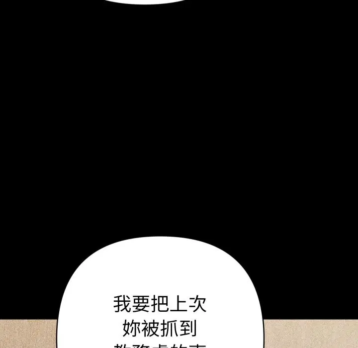 第22話