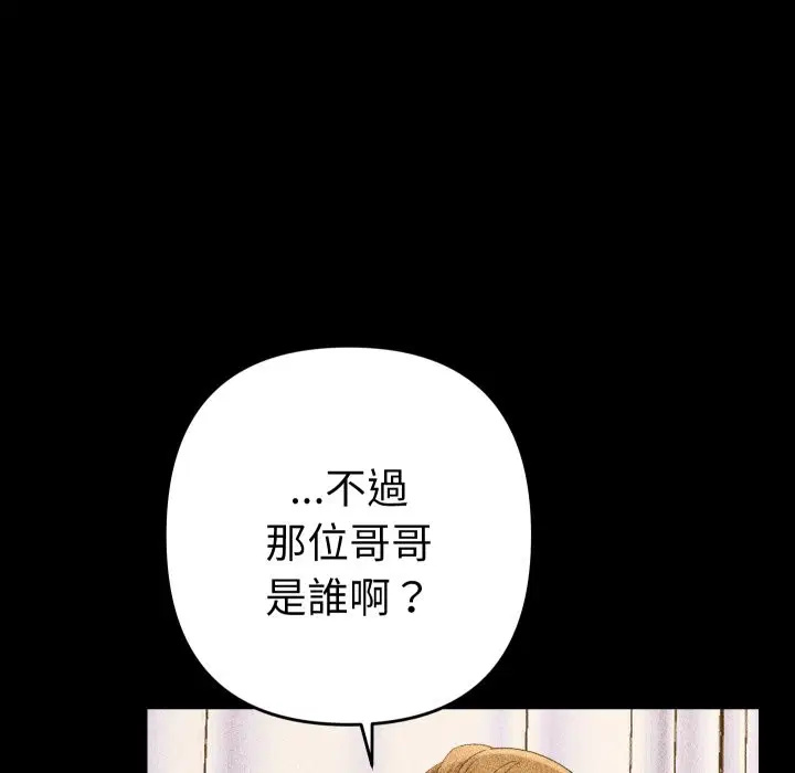 第22話
