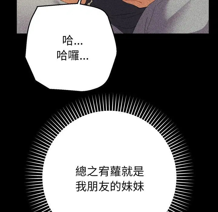 第22話
