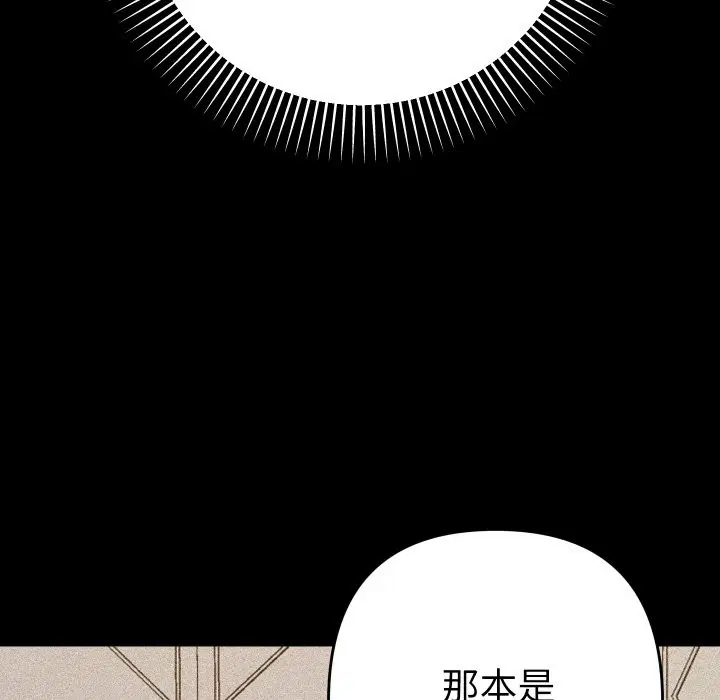 第22話