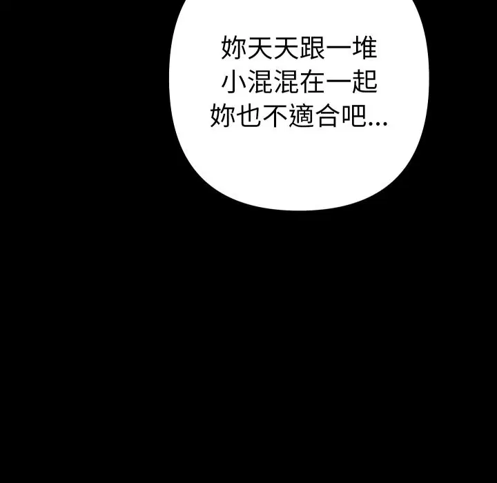第22話