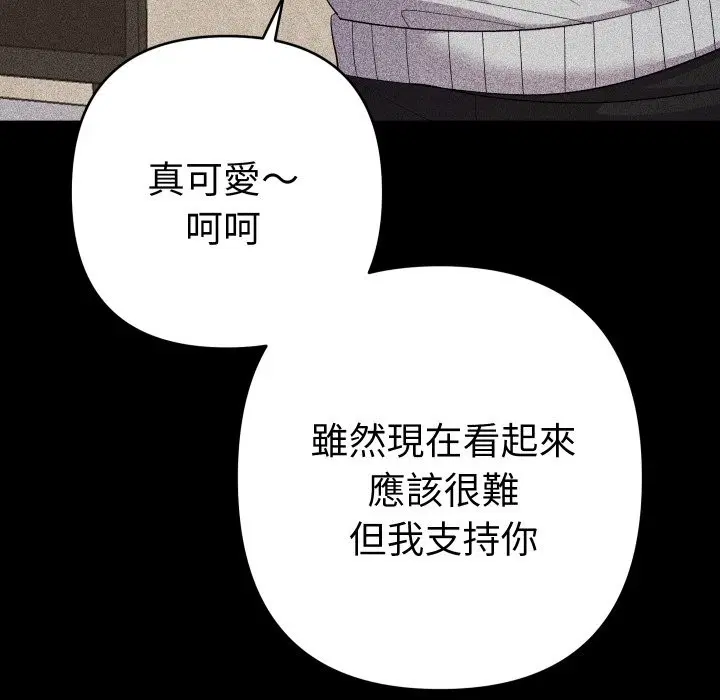 第22話
