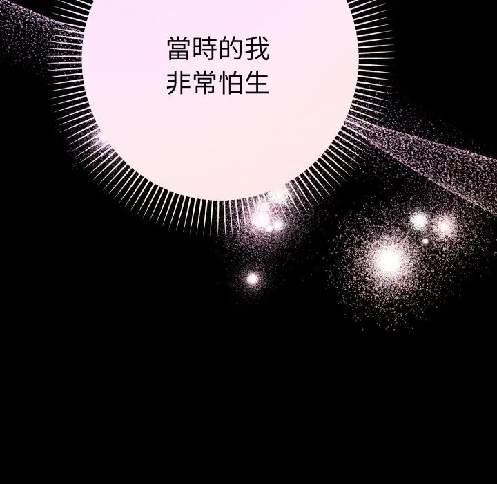 第22話