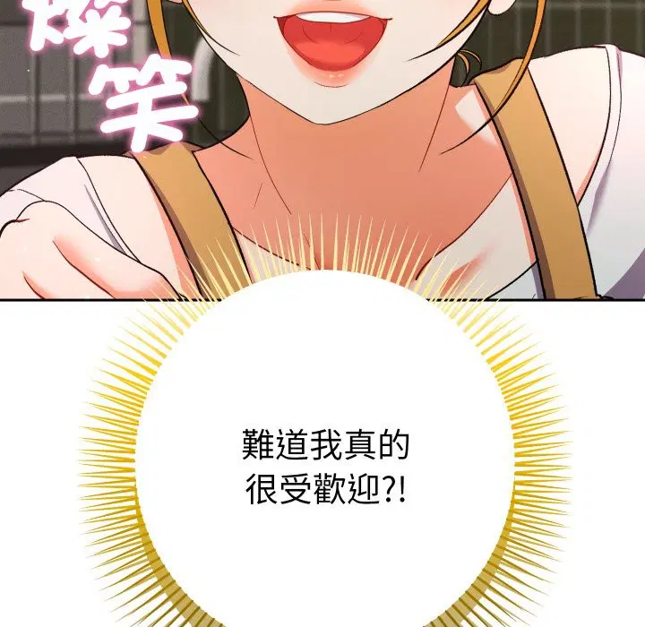 第22話