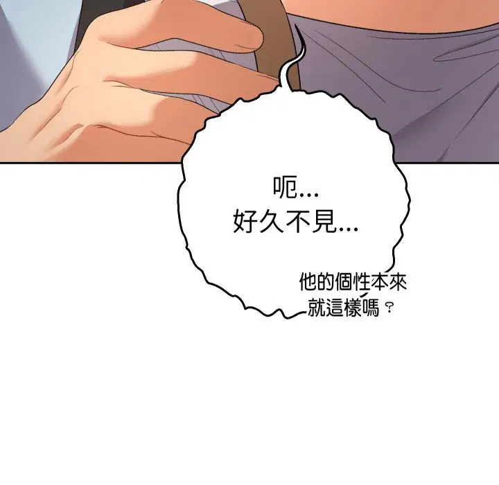 第22話