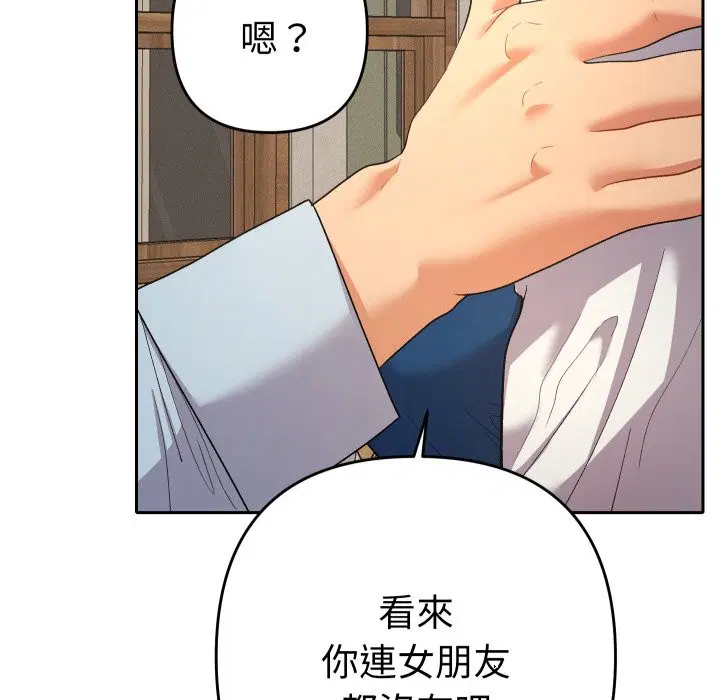 第22話
