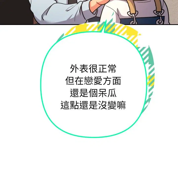 第22話