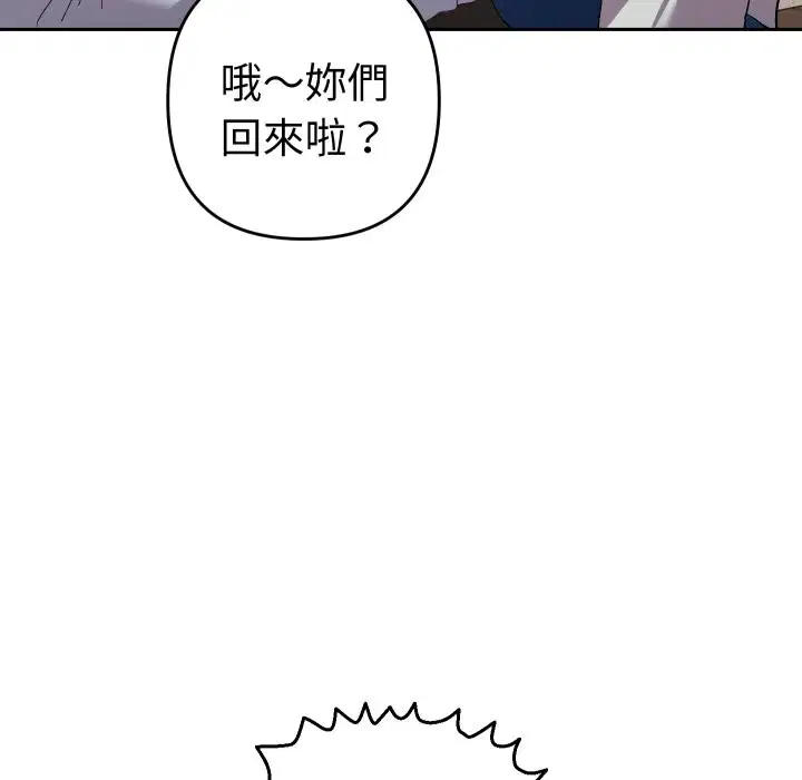 第22話