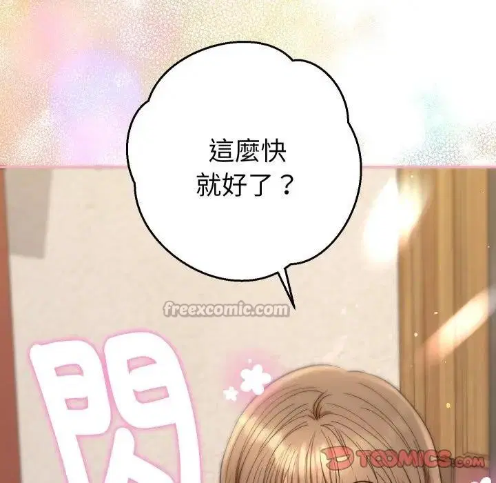 第22話