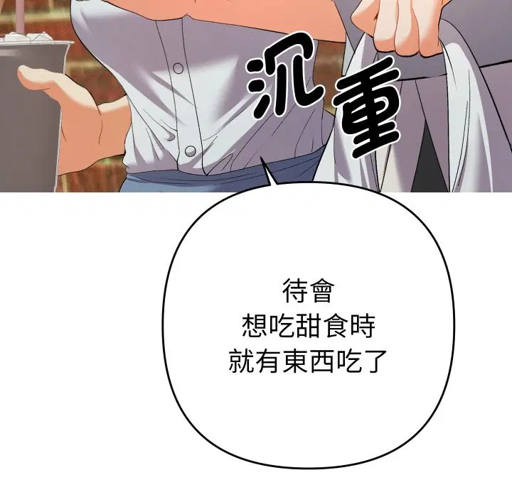 第22話