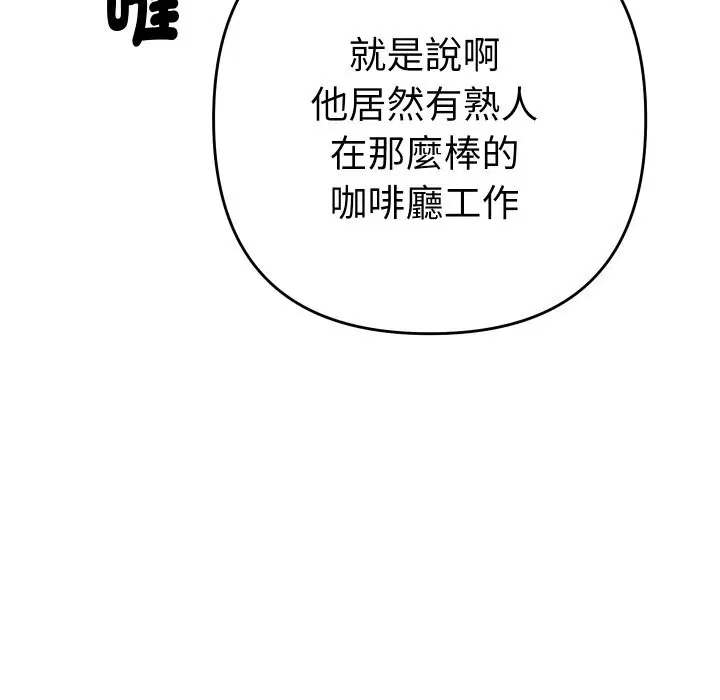 第22話
