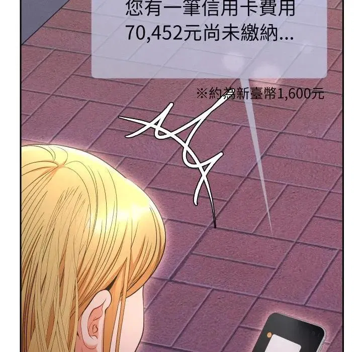第23話