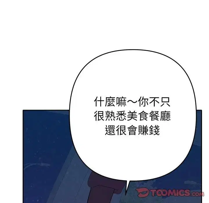 第23話