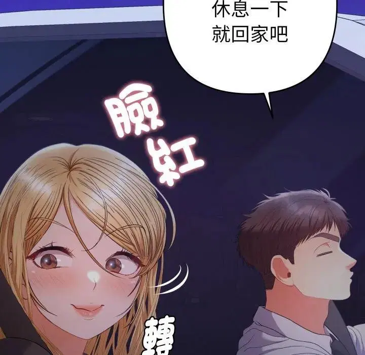 第23話