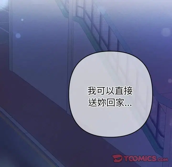 第23話
