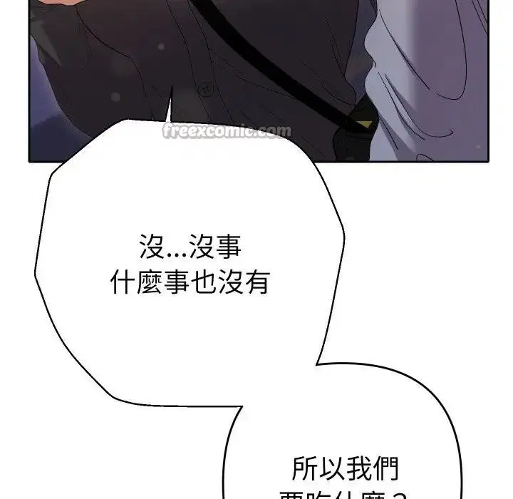 第23話