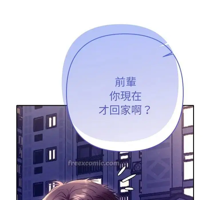 第23話