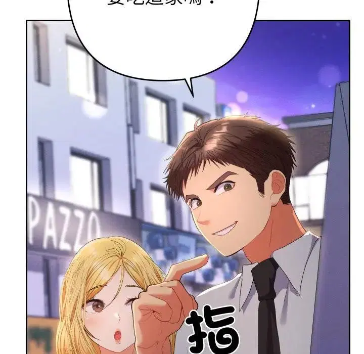 第23話