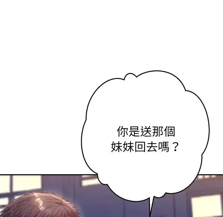 第23話