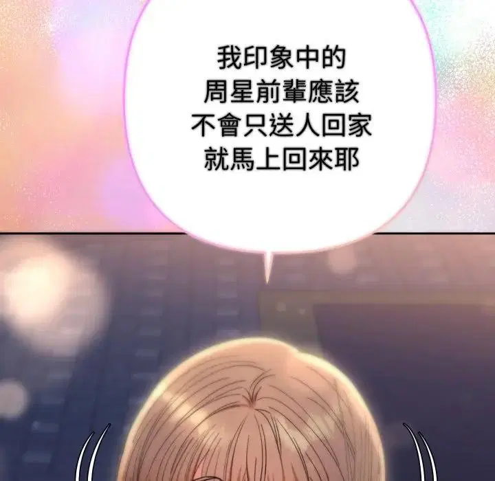 第23話