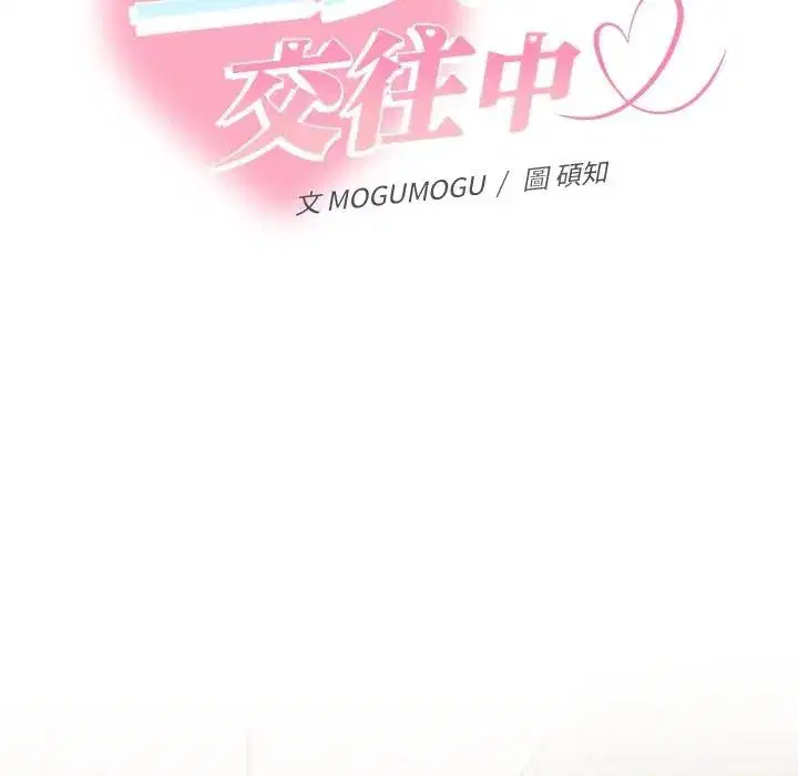 第23話