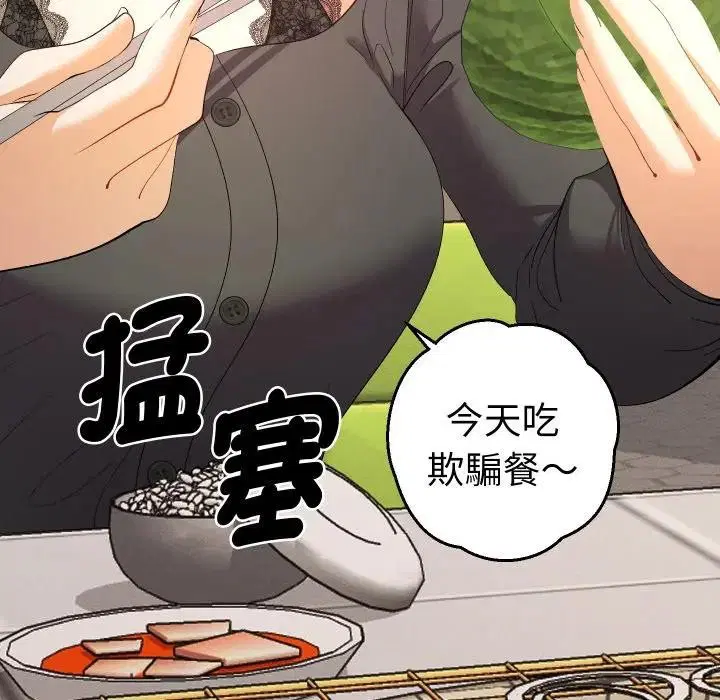 第23話