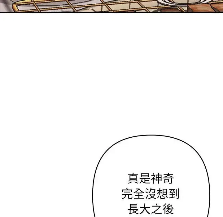 第23話