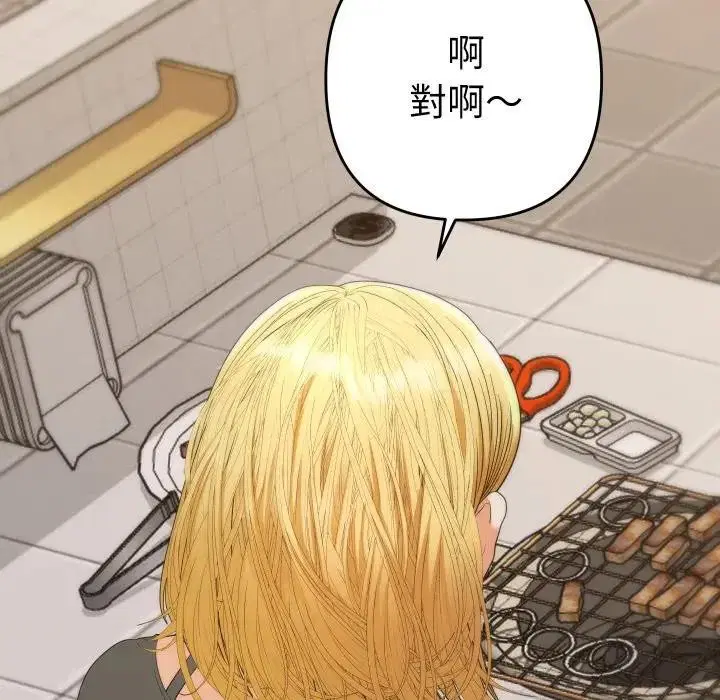 第23話