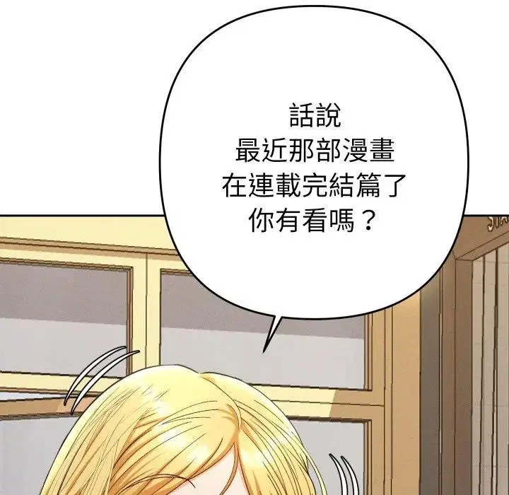 第23話