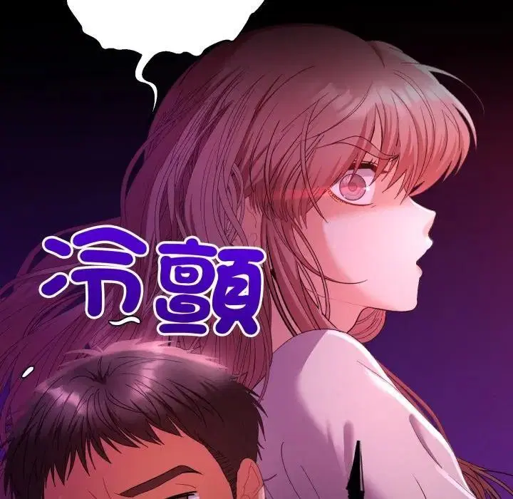 第23話