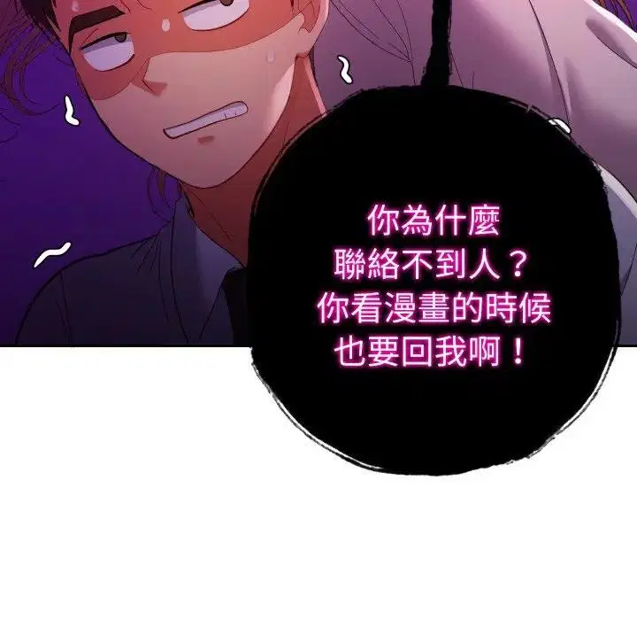 第23話