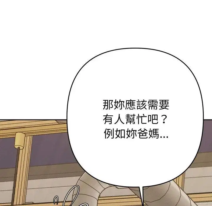第23話
