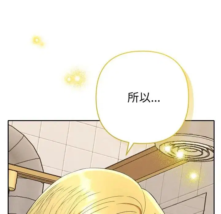 第23話