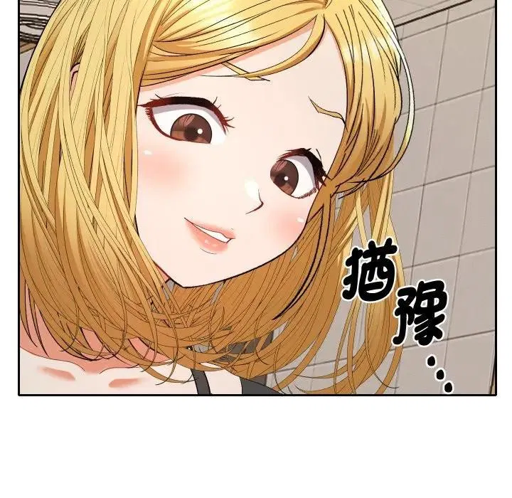 第23話