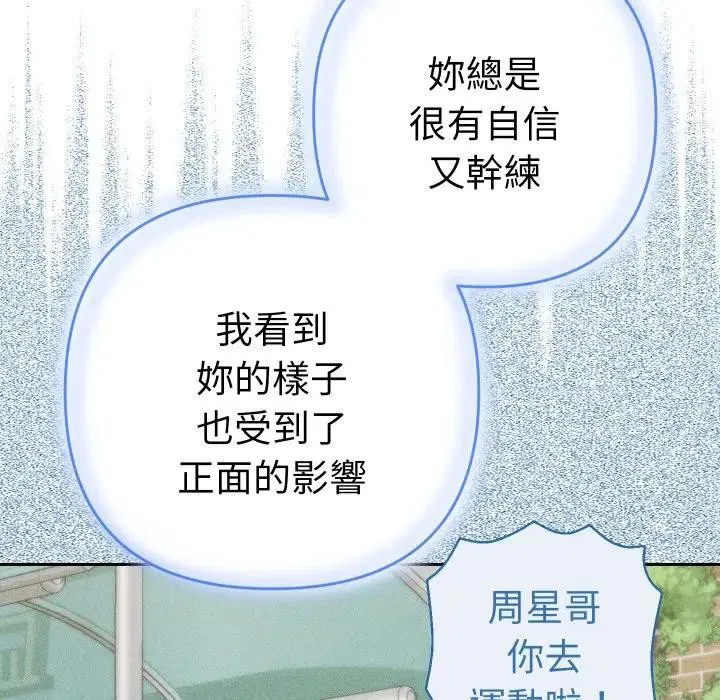 第23話