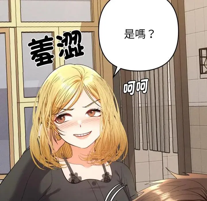 第23話