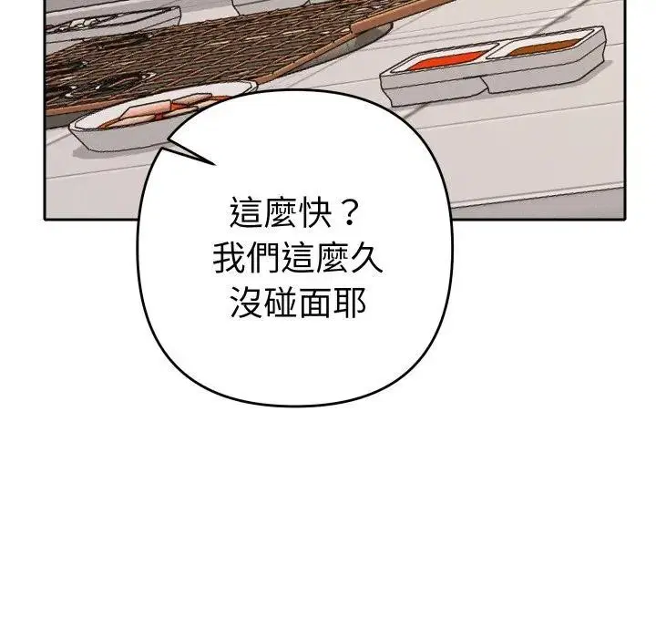 第23話
