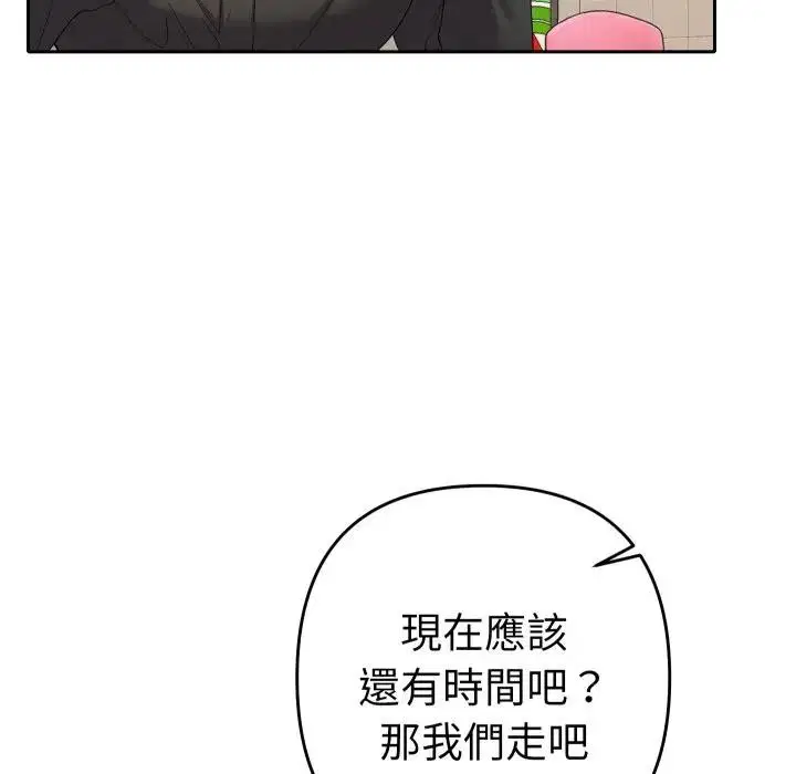 第23話